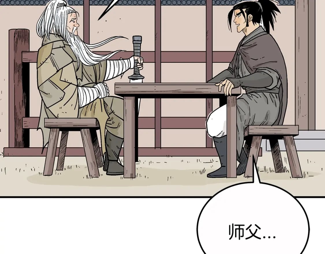 第126话 我们见过？1