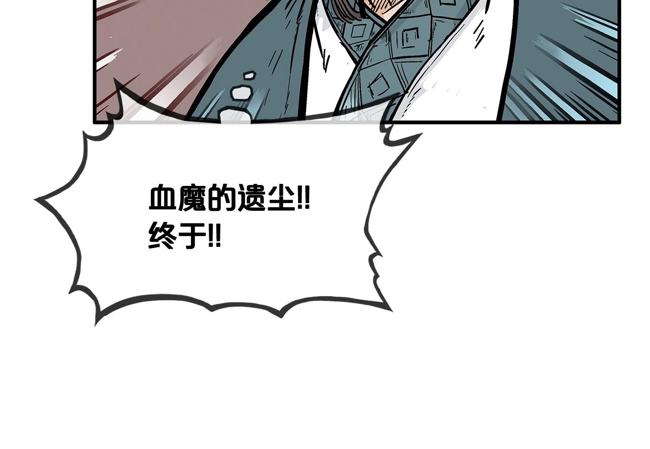 第40话 登场！152