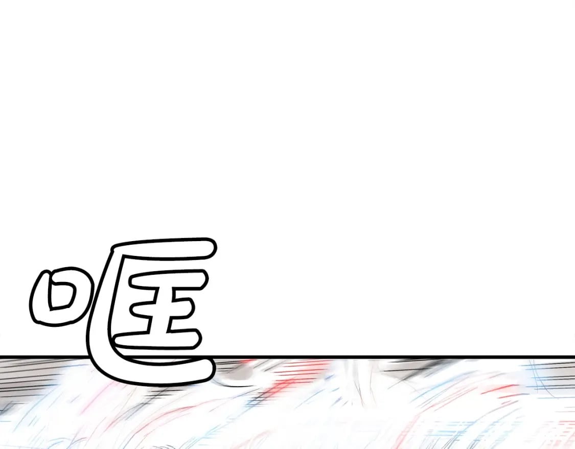 第123话 进击的魔教163