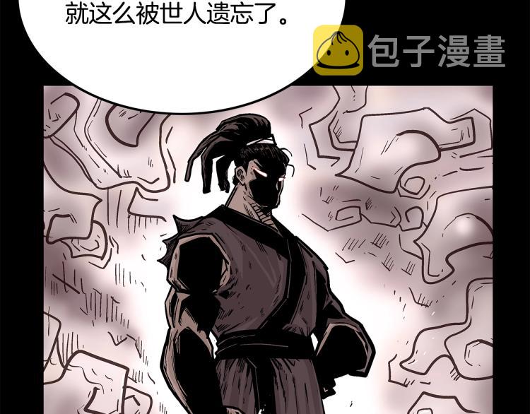 第11话 江湖传说35