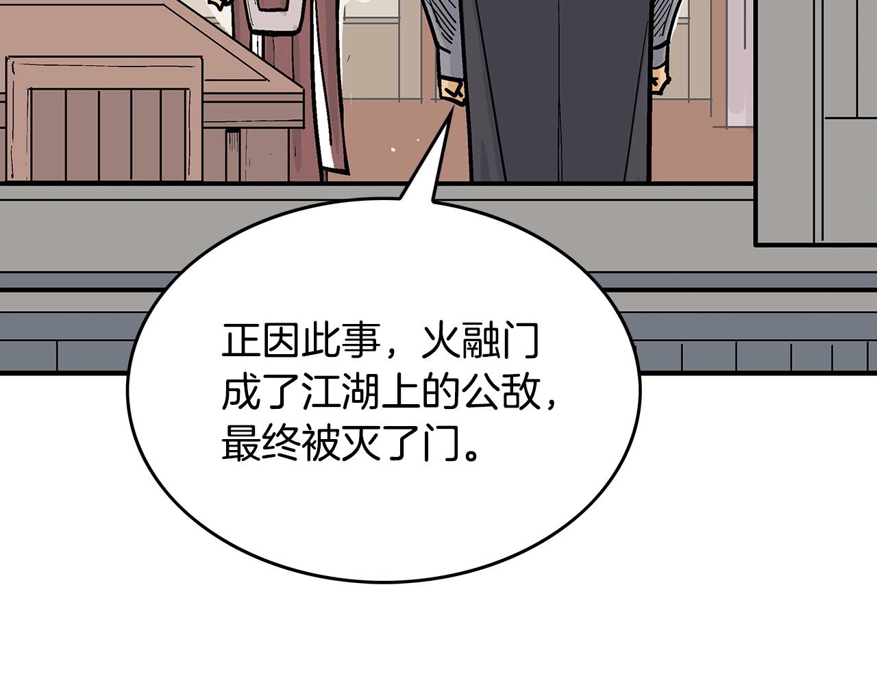 第64话 极限操作135