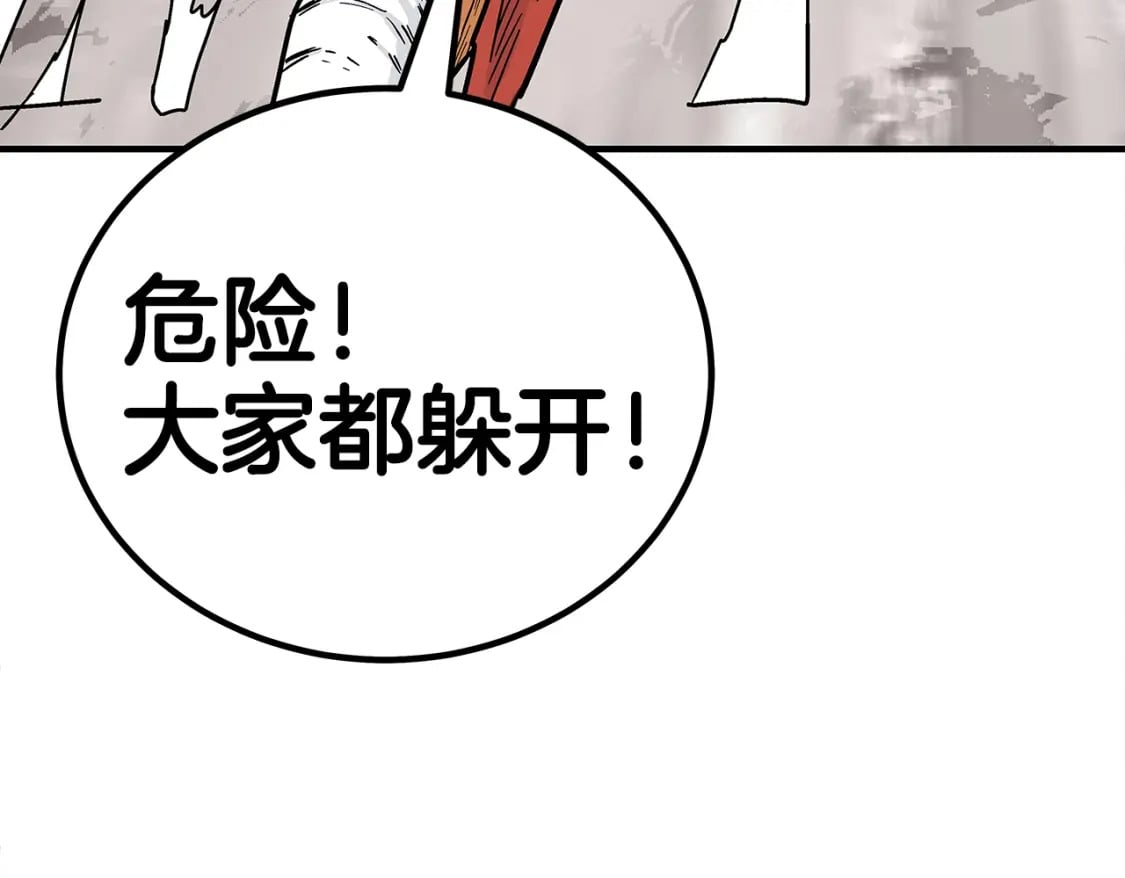 第144话 出家前我也是个高手38