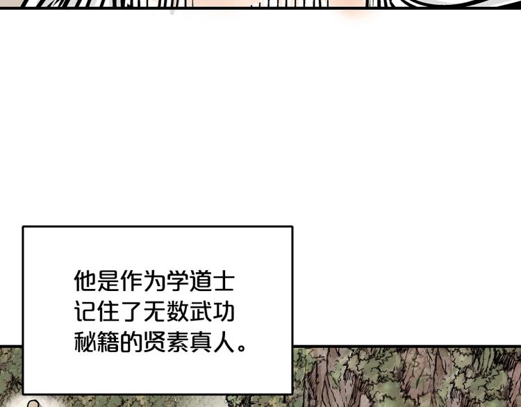 第10话 冲拳之力108