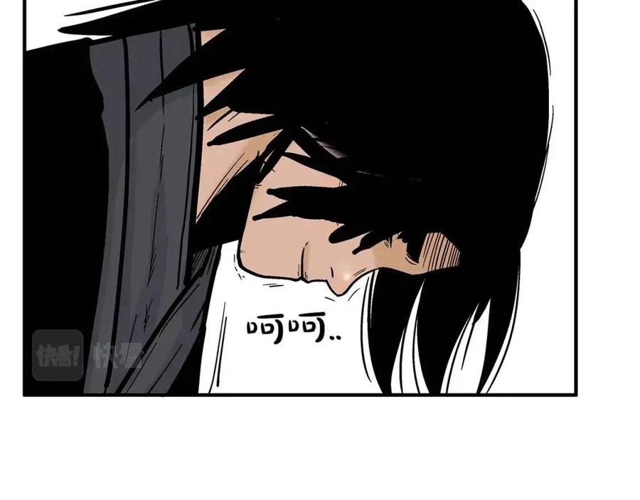 第54话 崆峒派25