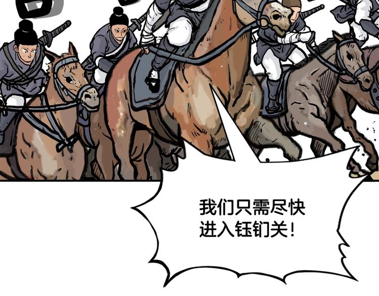 第16话 围剿魔教5