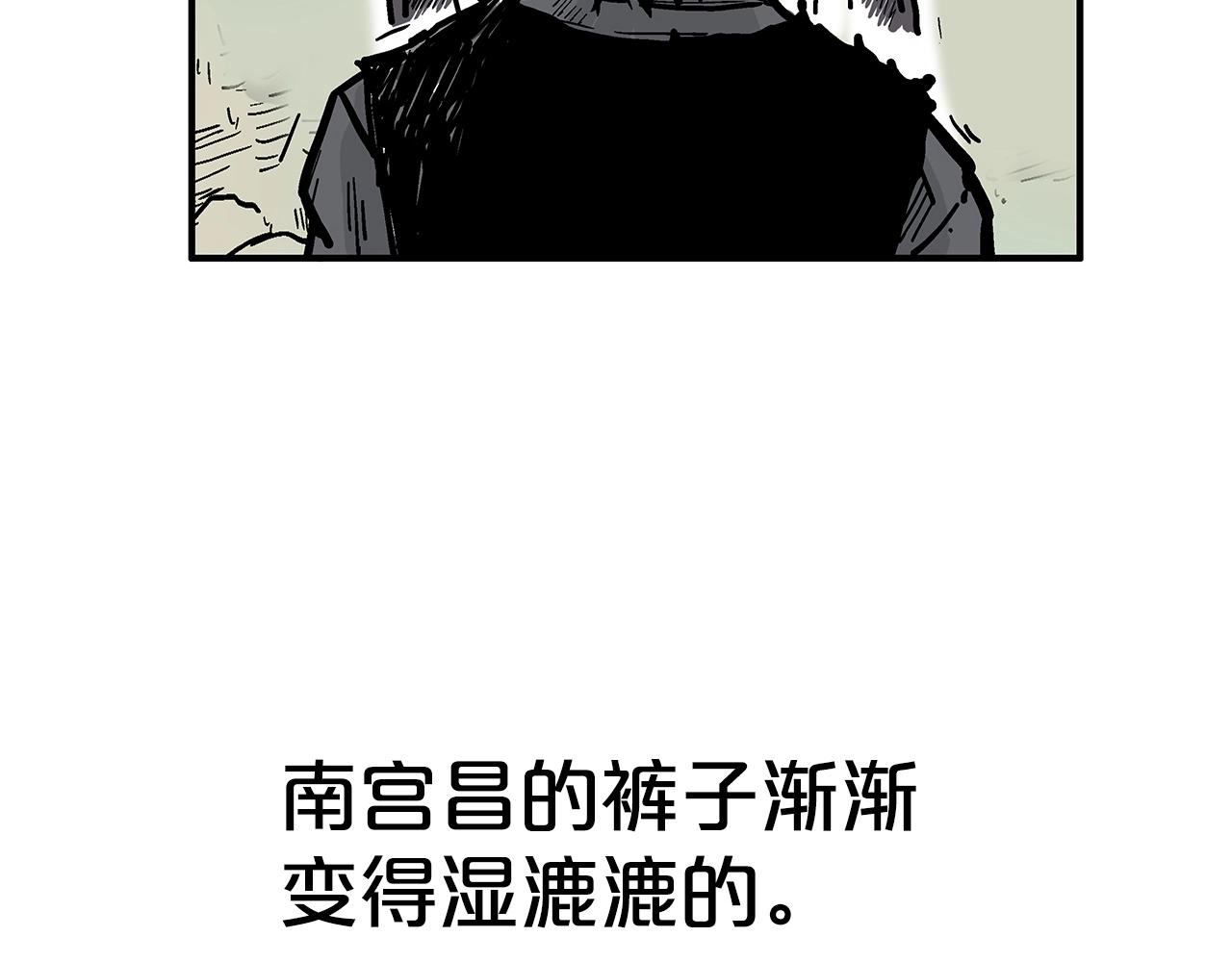 第88话 记住我！78