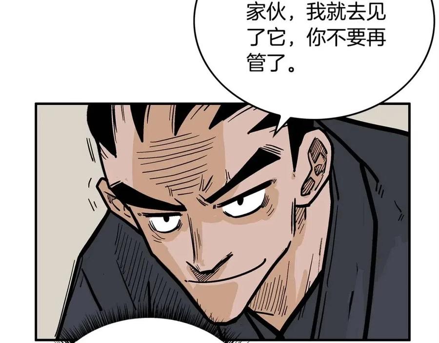 第53话 这一拳！焯！啥啊！38