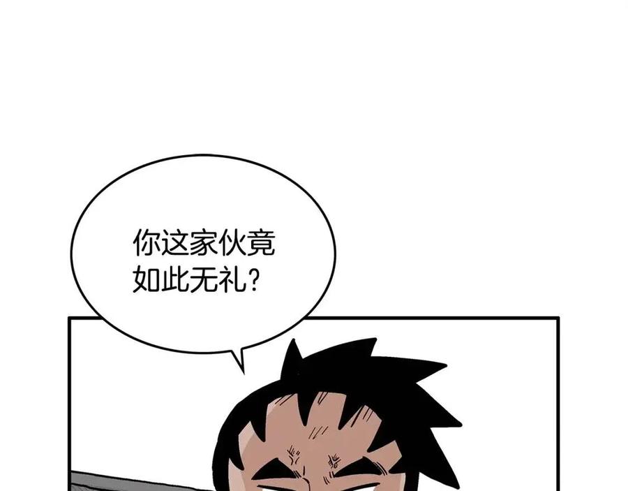 第52话 打我的马？75