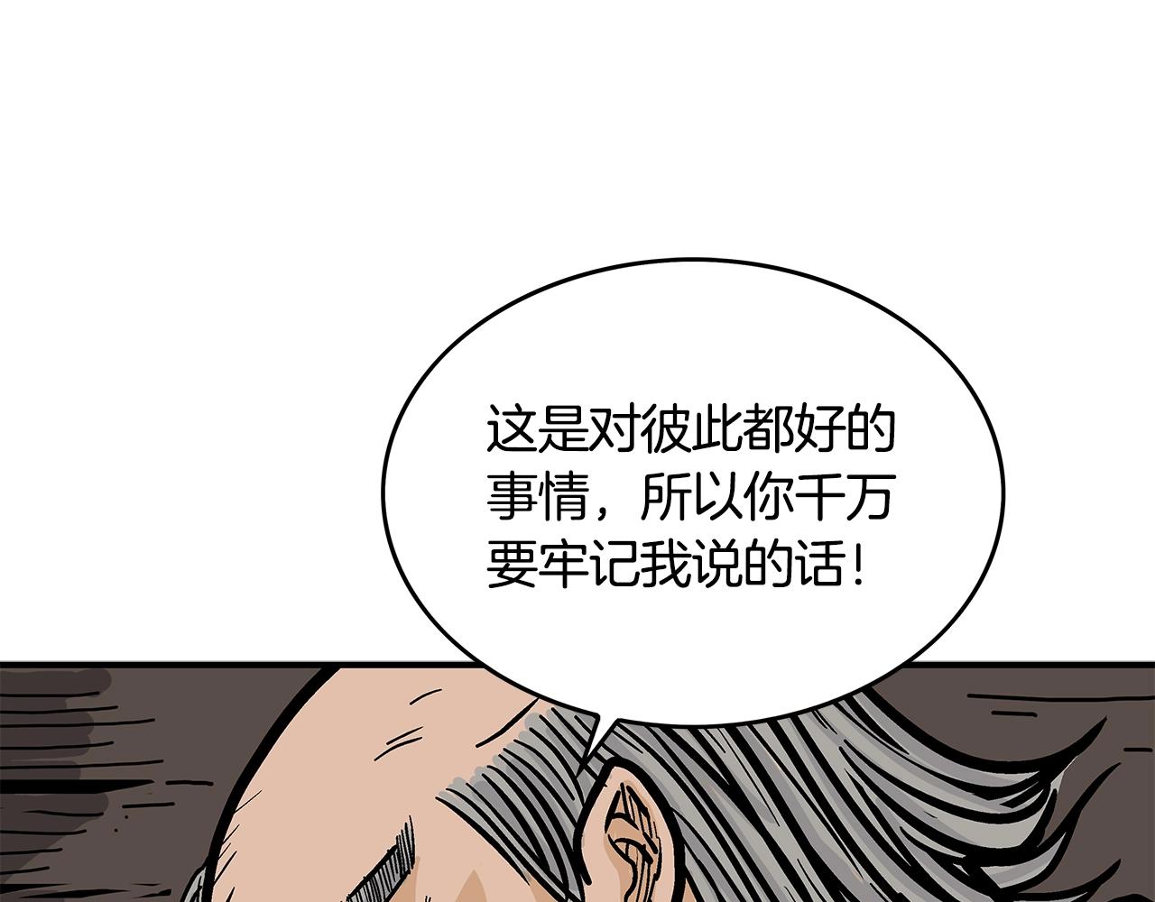第34话 好小子...45