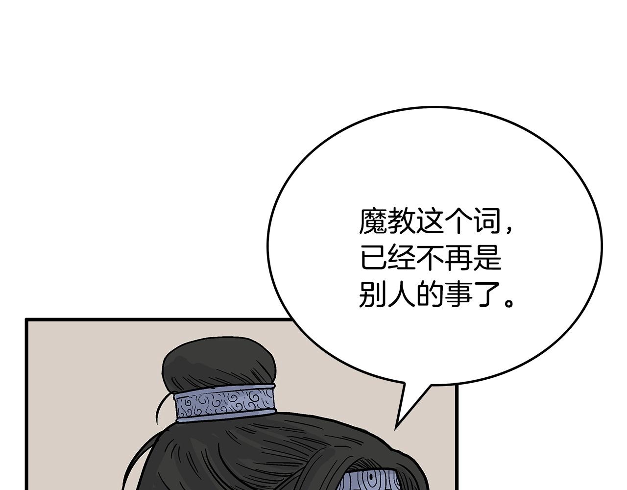 第94话79