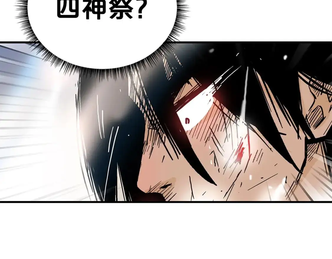 第134话131