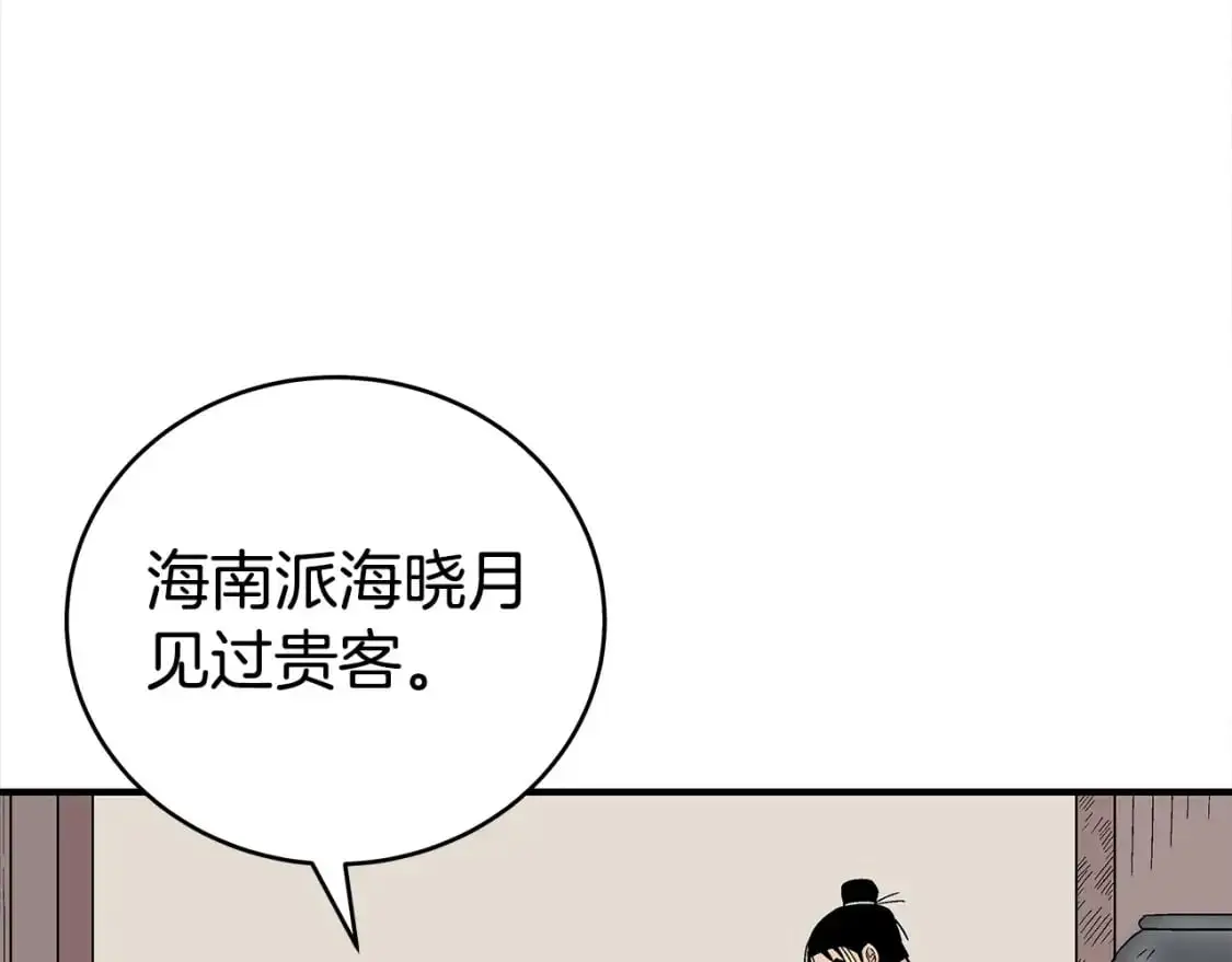 第158话 大雪126