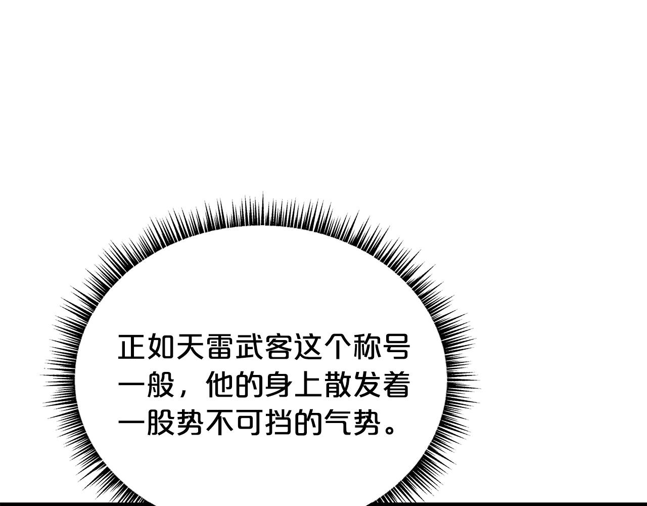 第56话 对决5