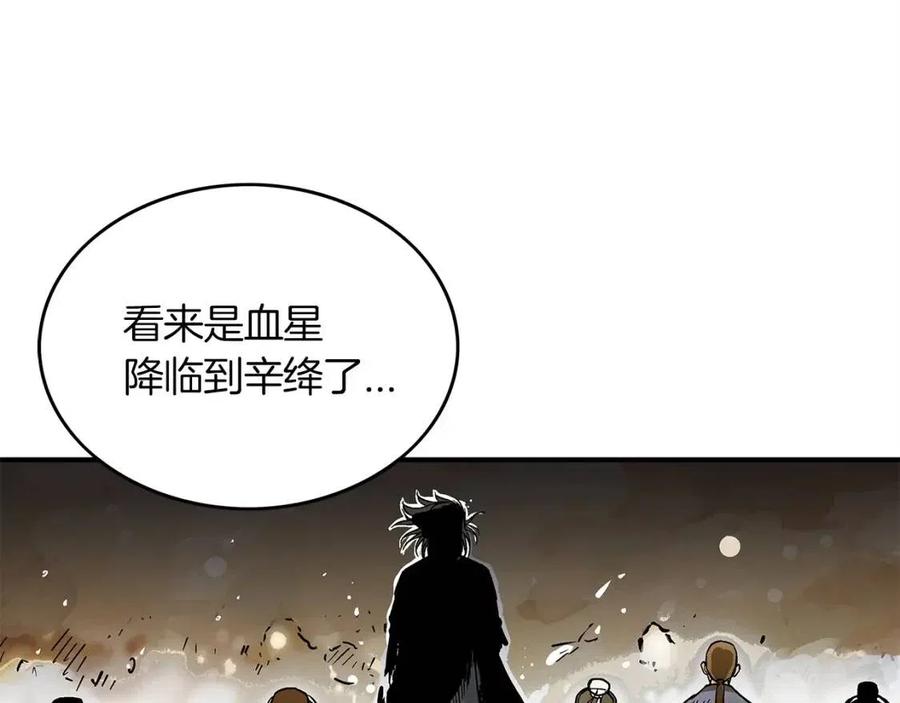 第47话 爆锤133