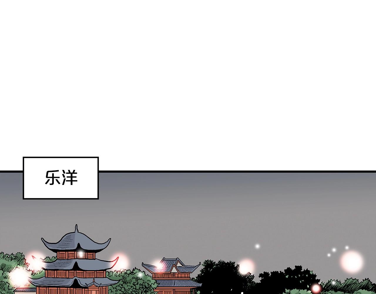 第64话 极限操作106