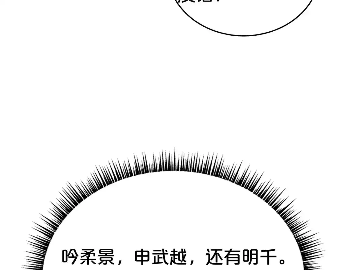 第162话 强者41
