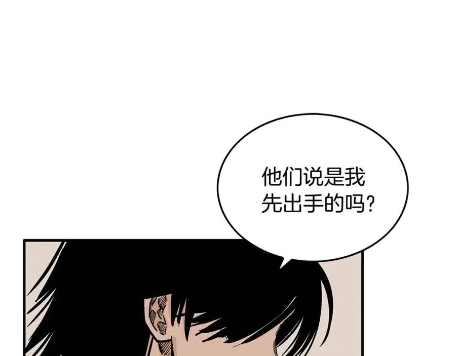第54话 崆峒派138