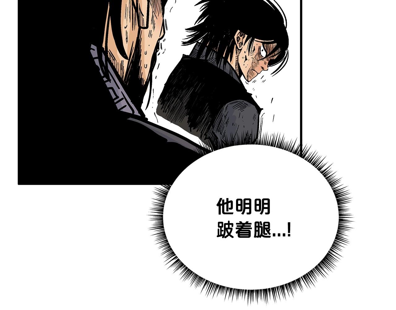 第86话 他好强！！！！！！！！！！！！51