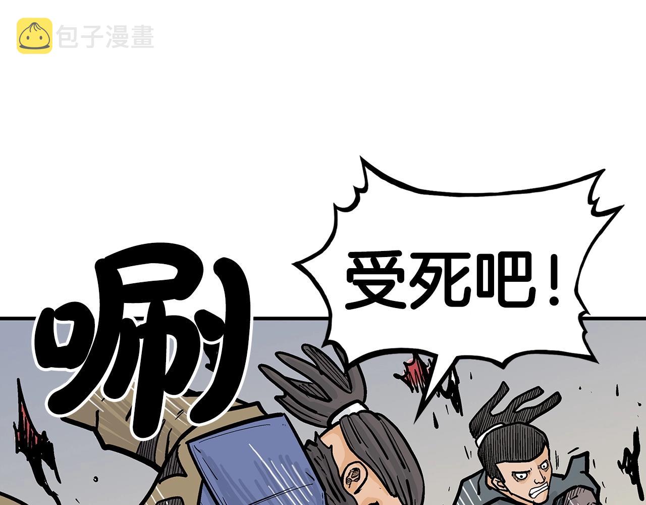 第97话 腥风血雨148