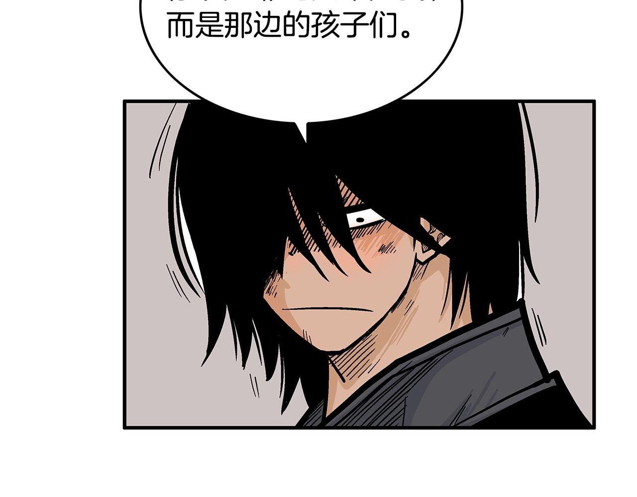 第67话 是我草率了135