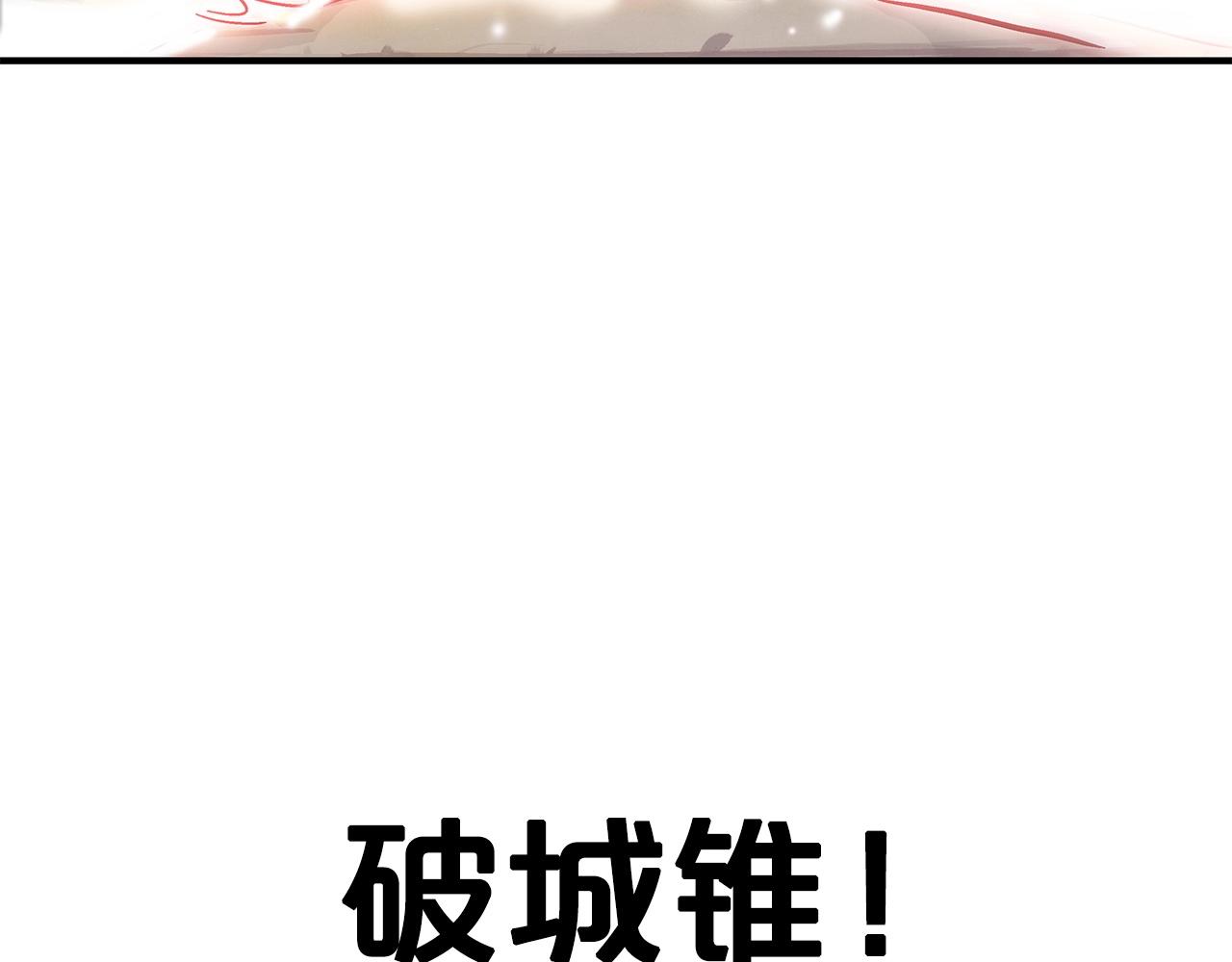 第57话 高手的对决128
