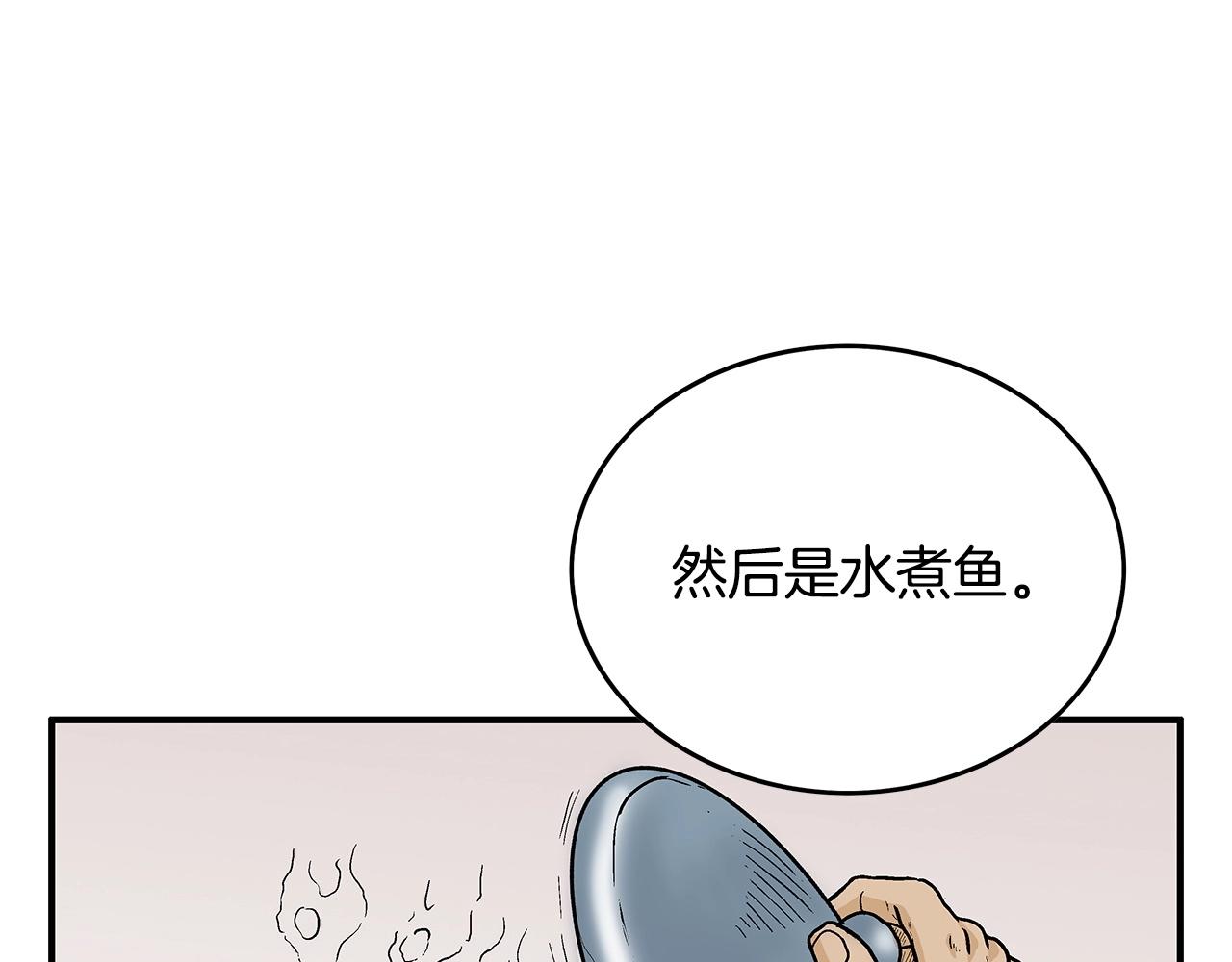 第66话 砸场子吗！？47
