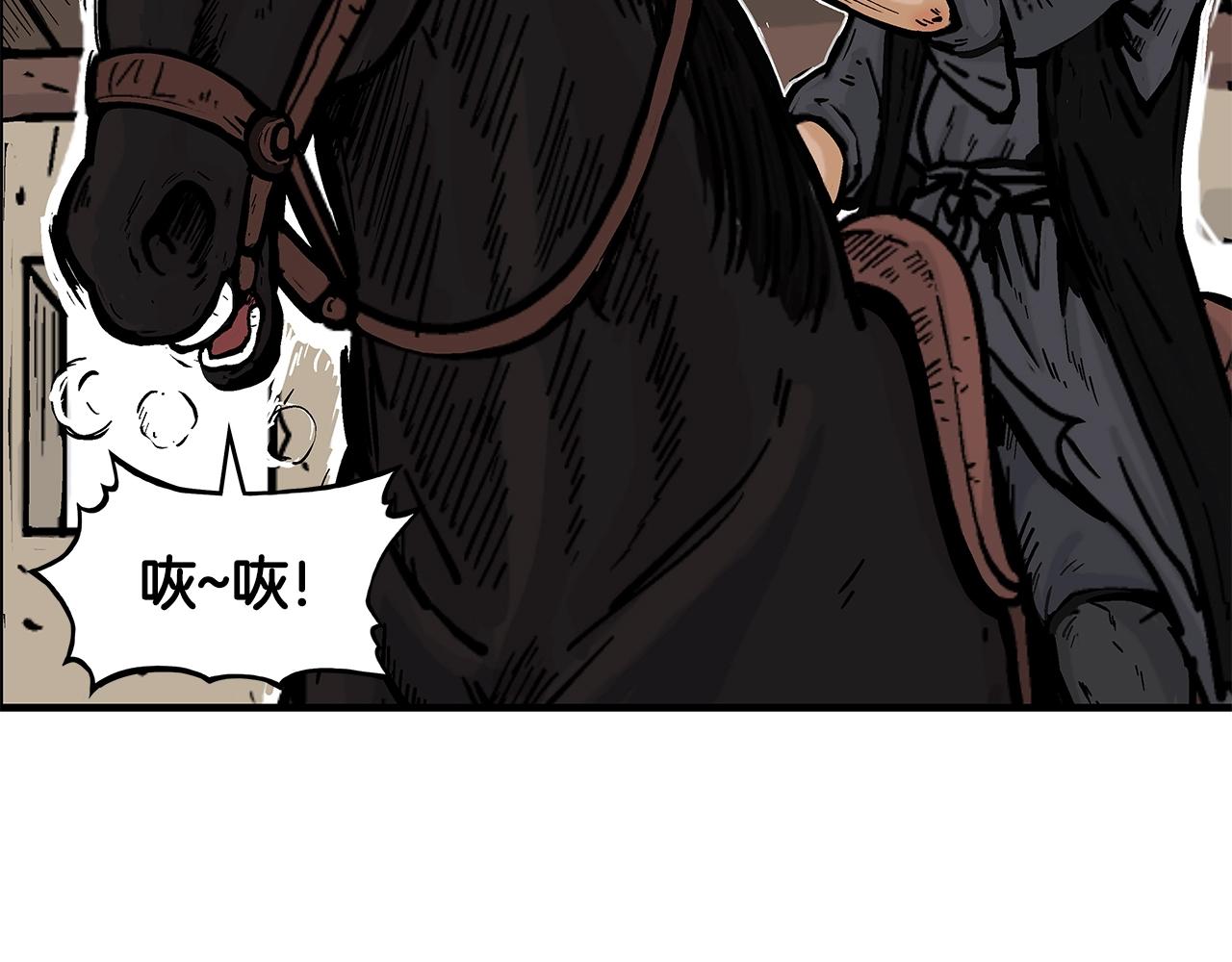 第28话 血雨腥风67
