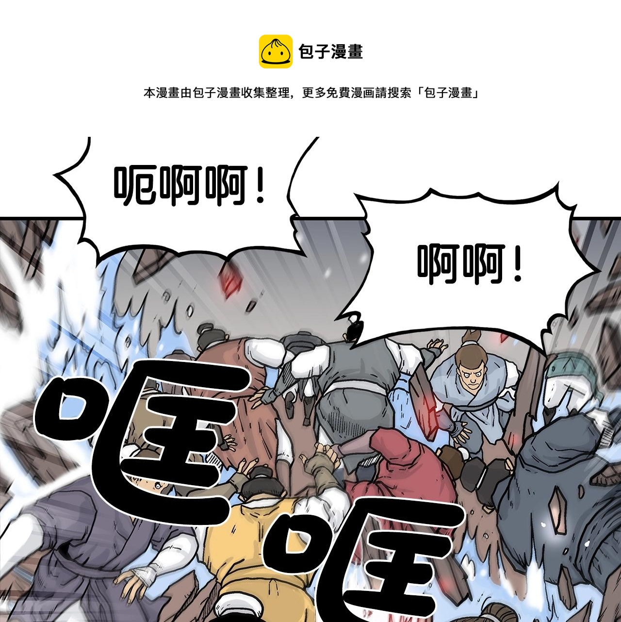 第64话 极限操作52