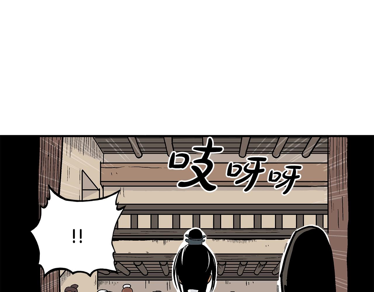 第33话 鱼龙混杂85