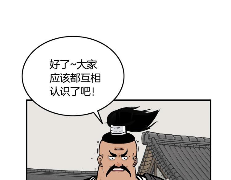 第15话 此仇必报！59