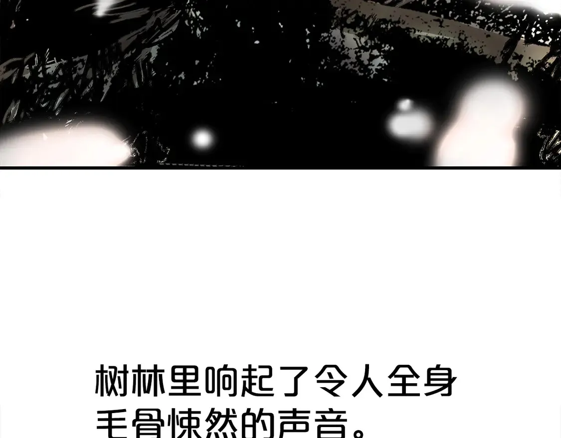 第174话 你是何人？81