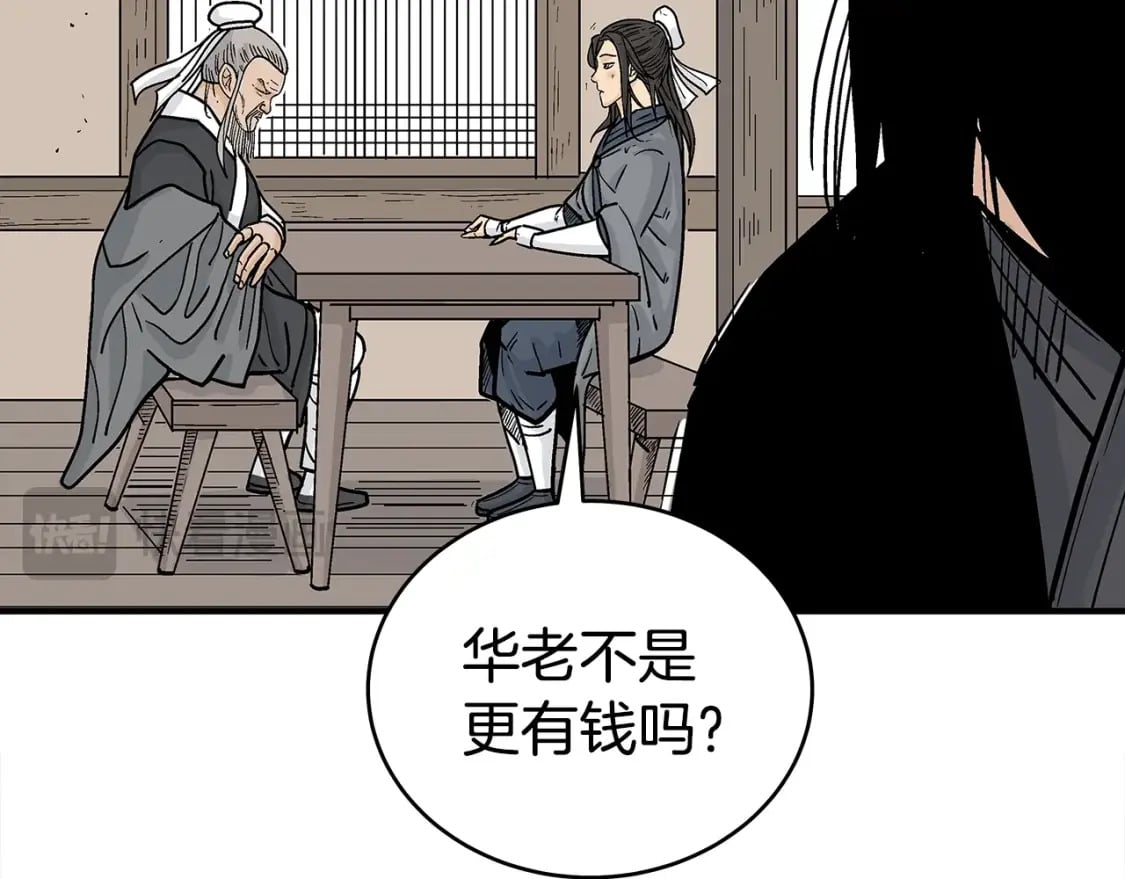 第145话113