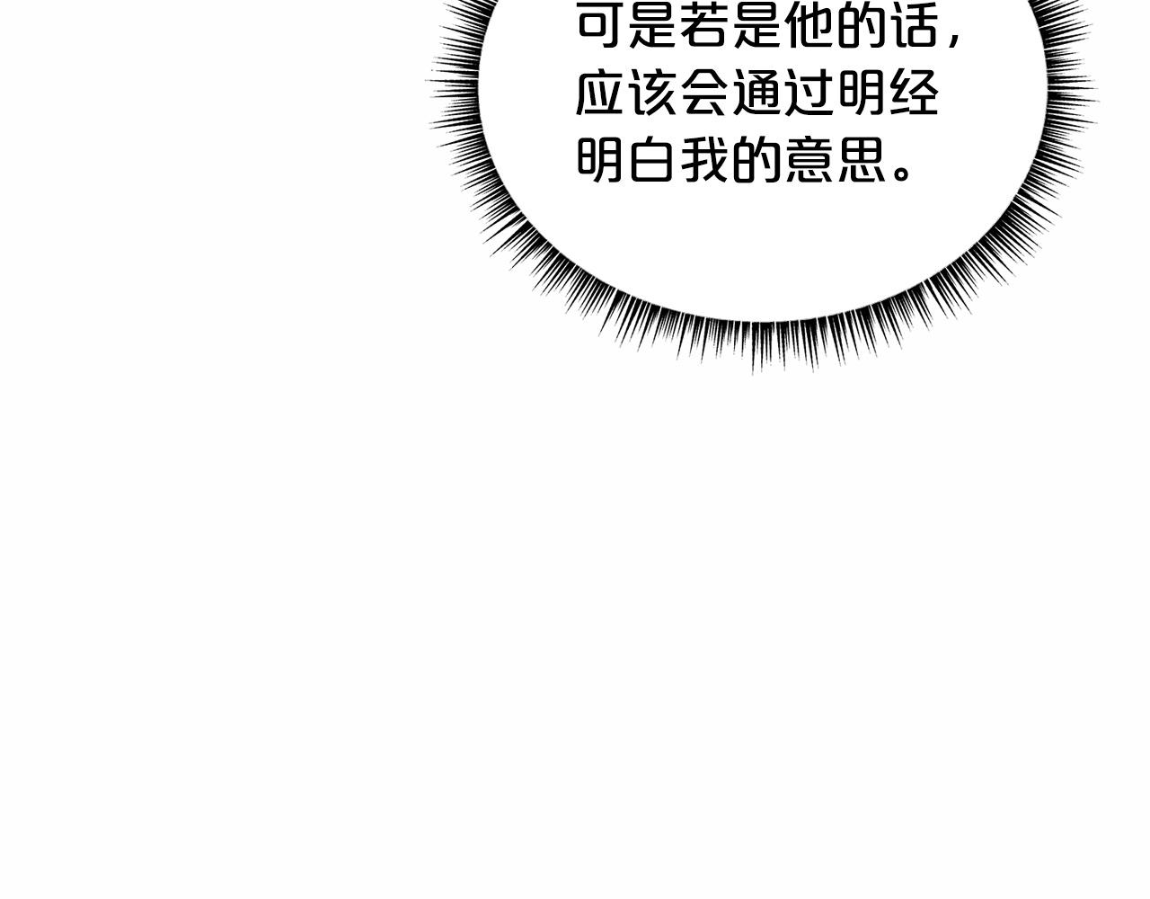 第105话 残酷而又壮丽114