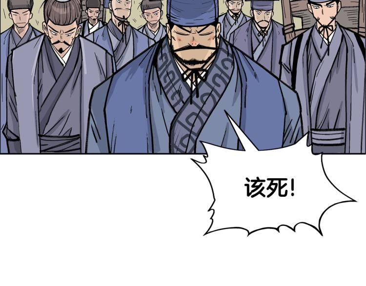 第1话 江湖旧事78