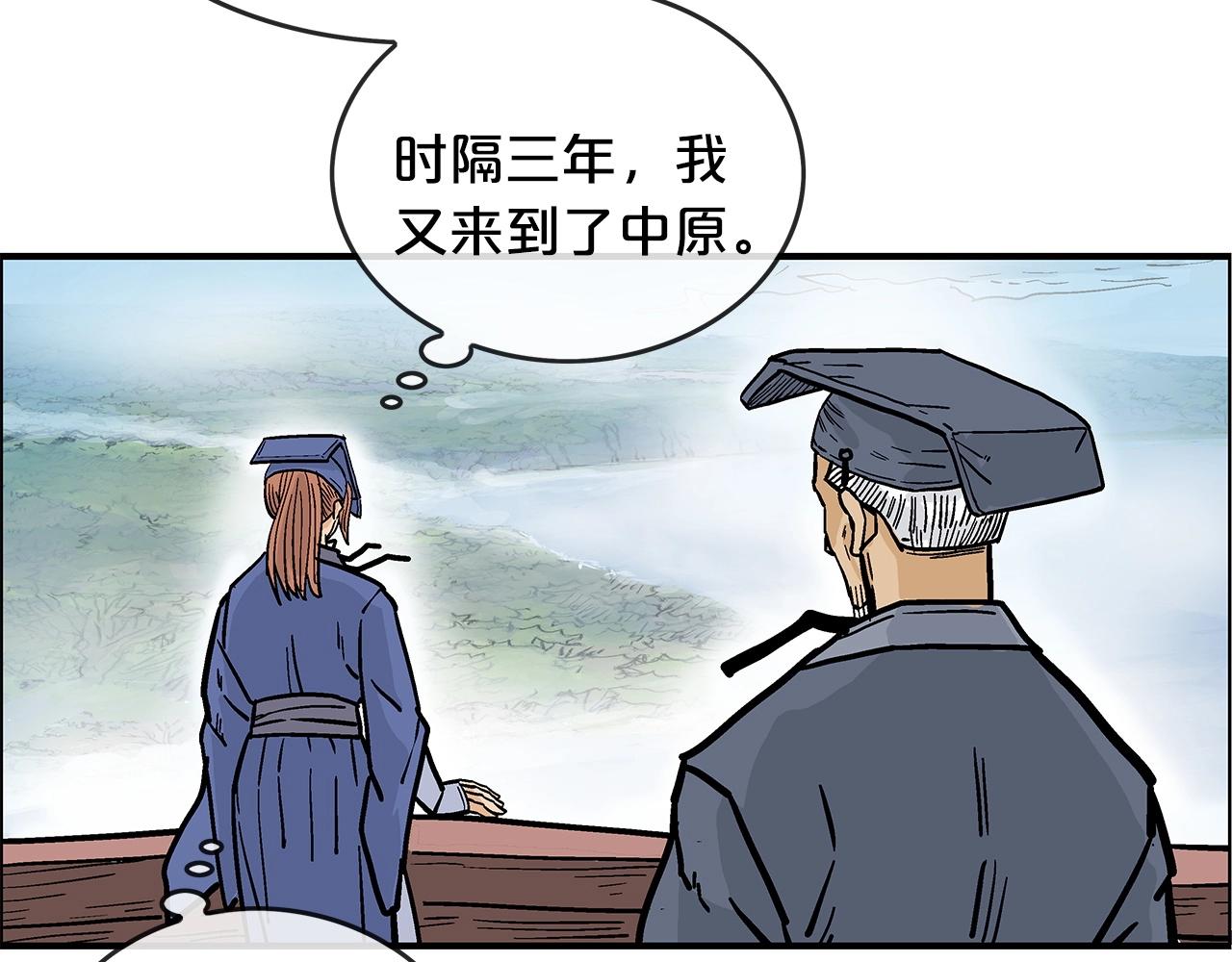 第80话 他还活着吗！127