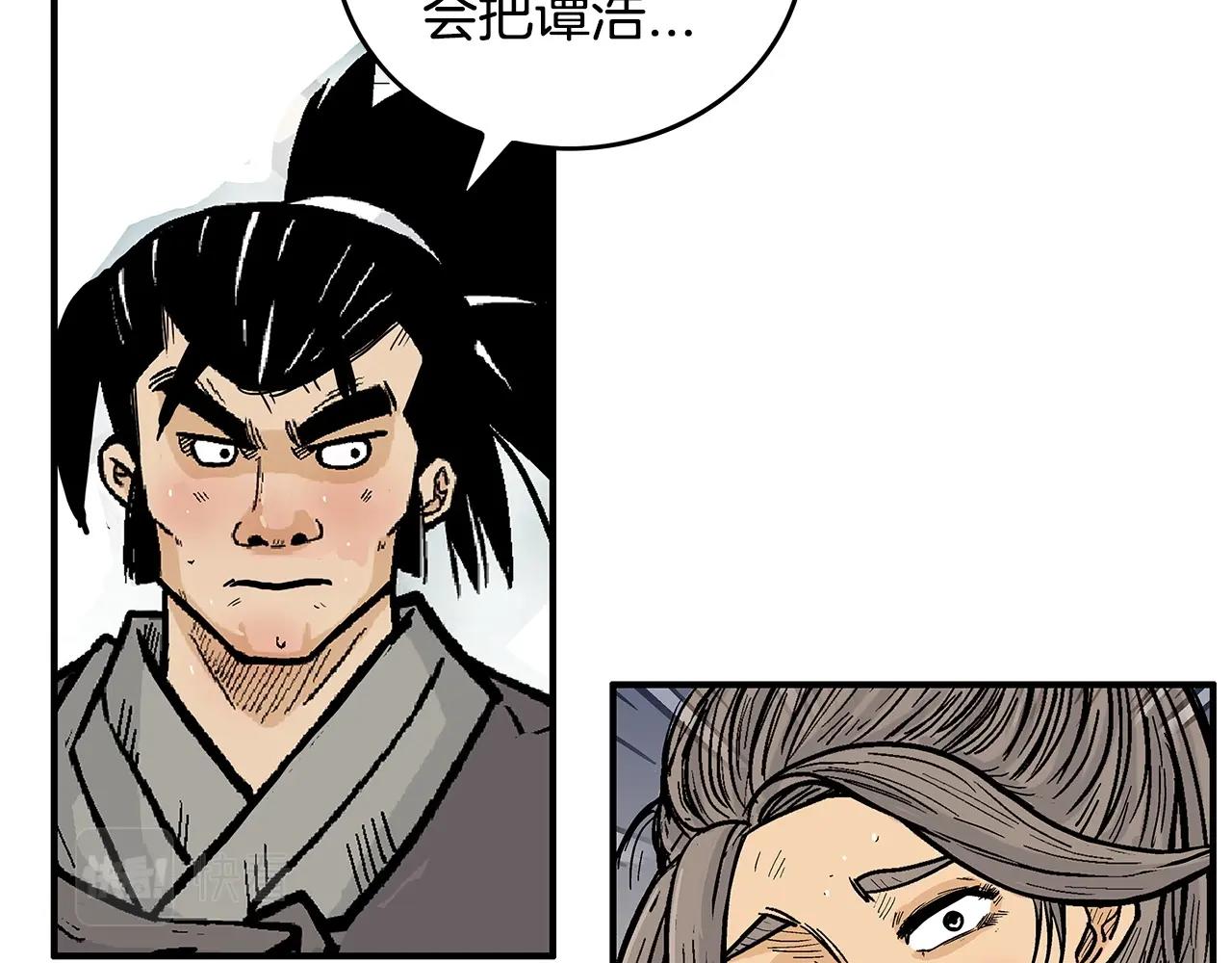 第87话 杀心起97