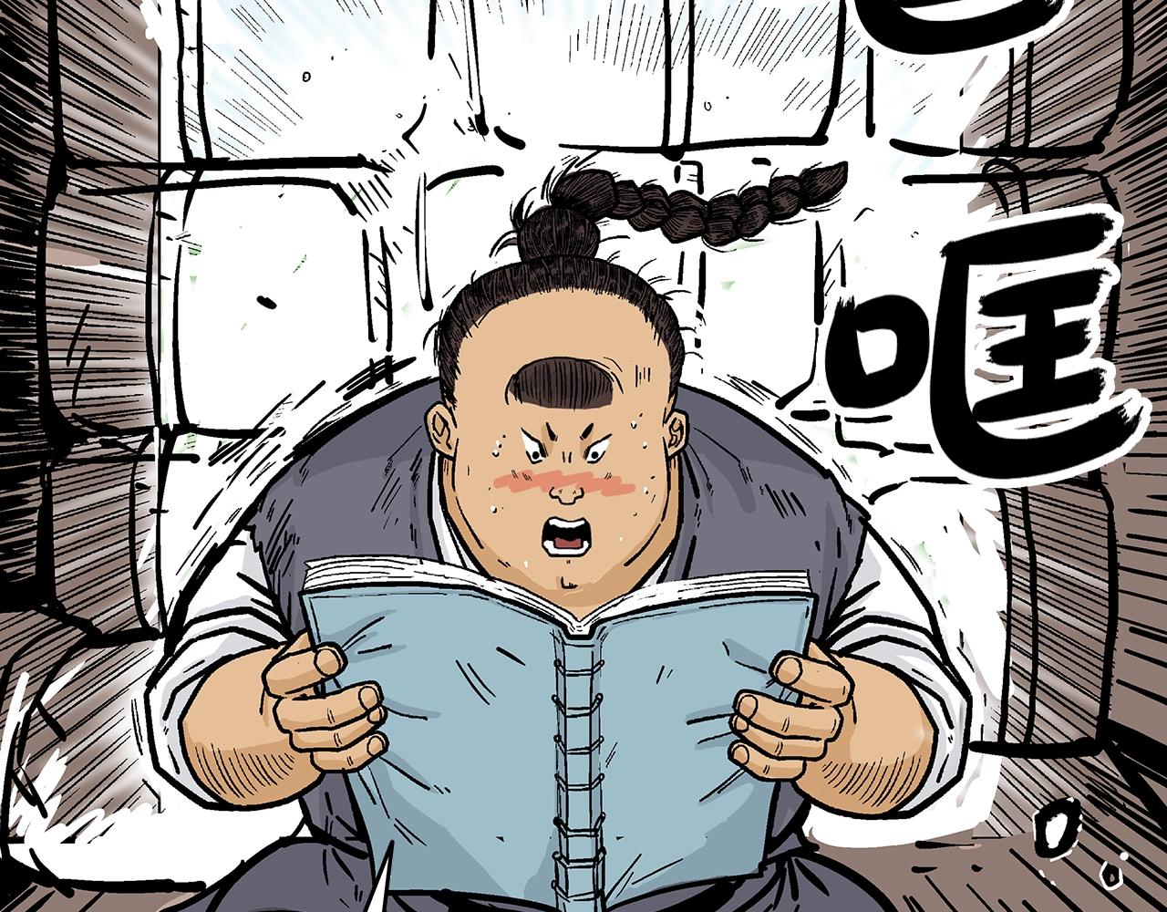 第25话 破石而出！69