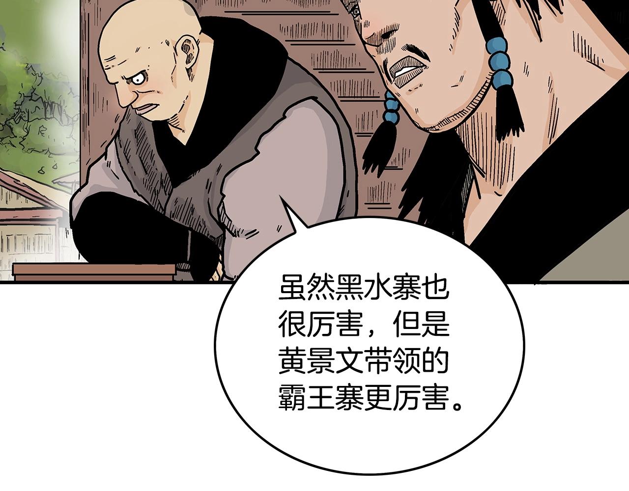 第103话 最后的宁静67