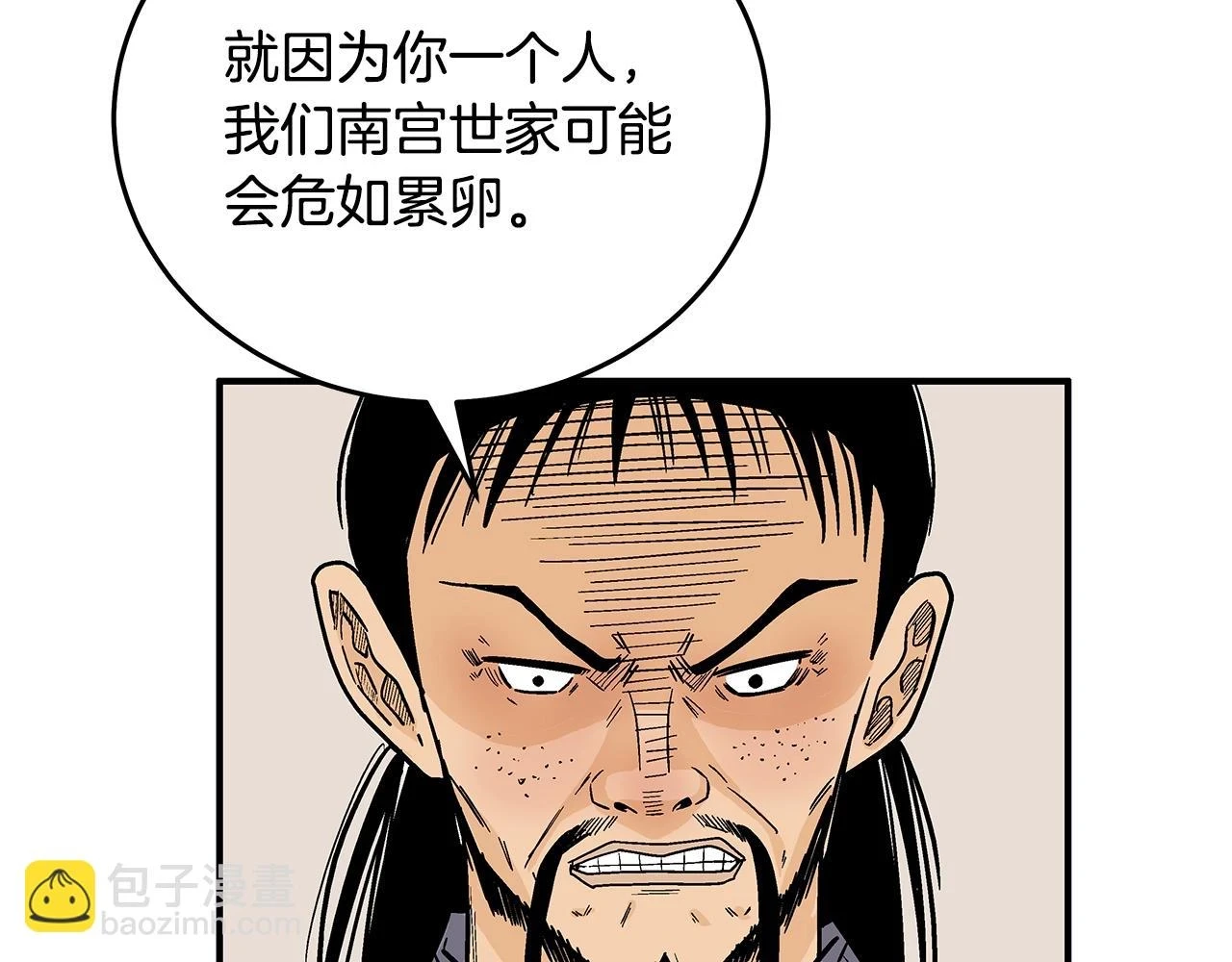第115话 全员出动93