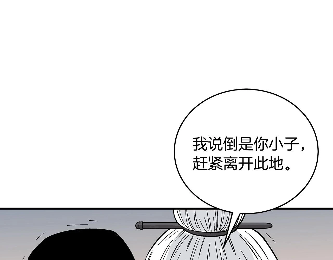 第117话 那个男人是...115