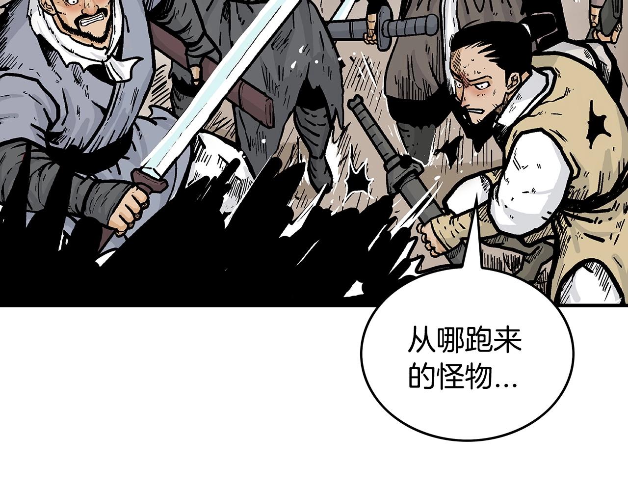 第86话 他好强！！！！！！！！！！！！30