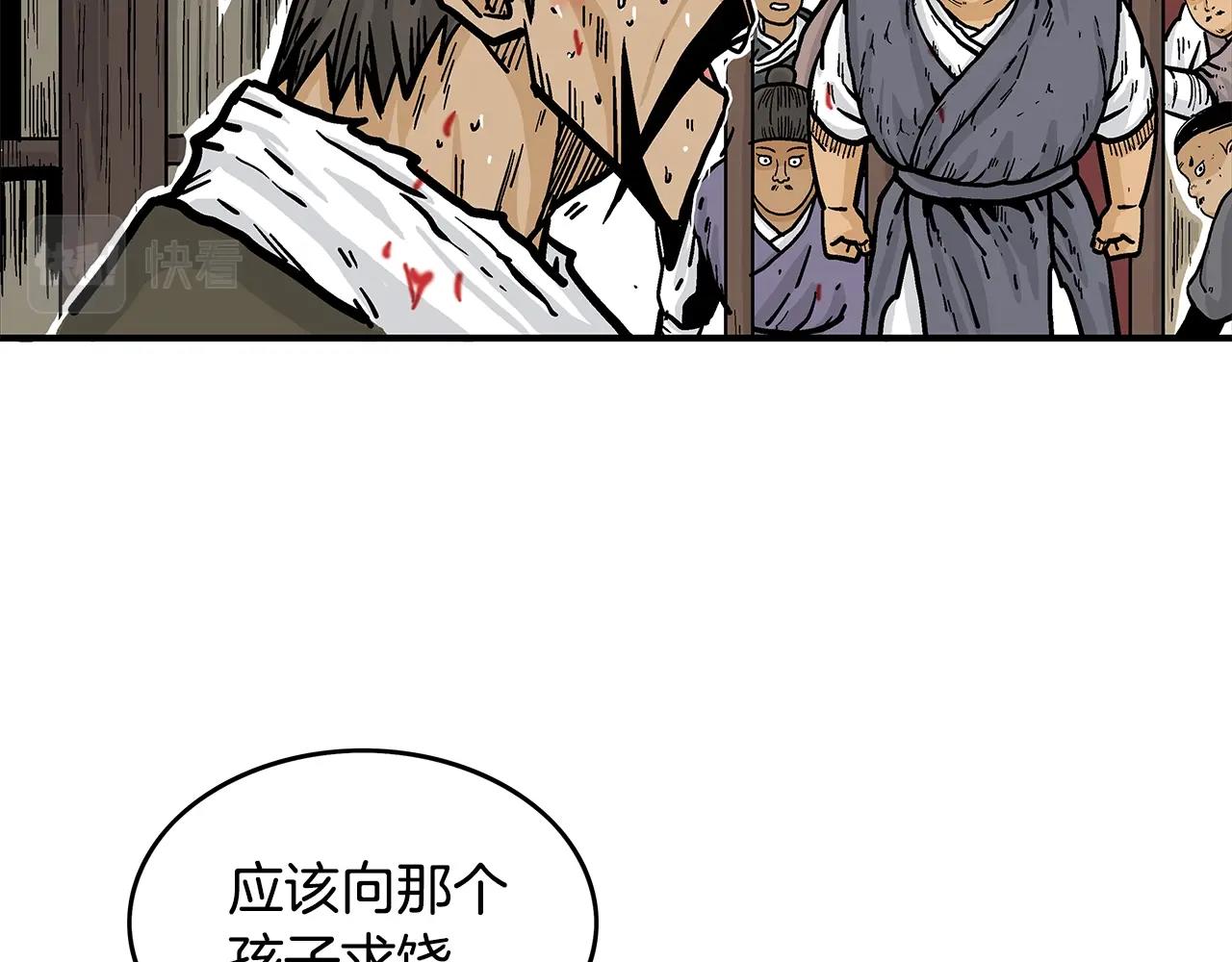 第32话 血洗之日36