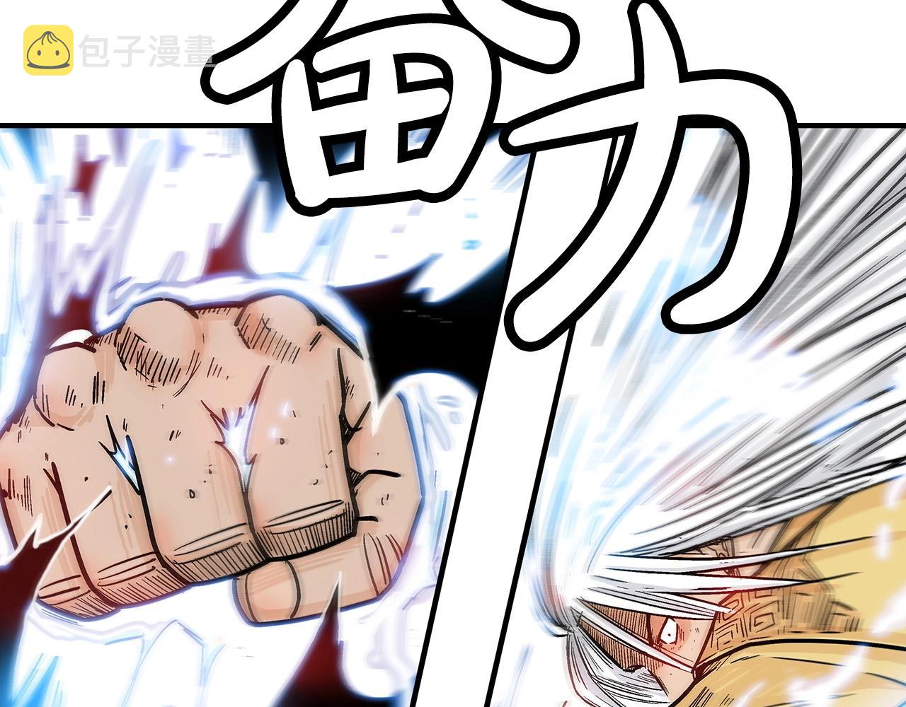 第101话 谭浩..是你吗20