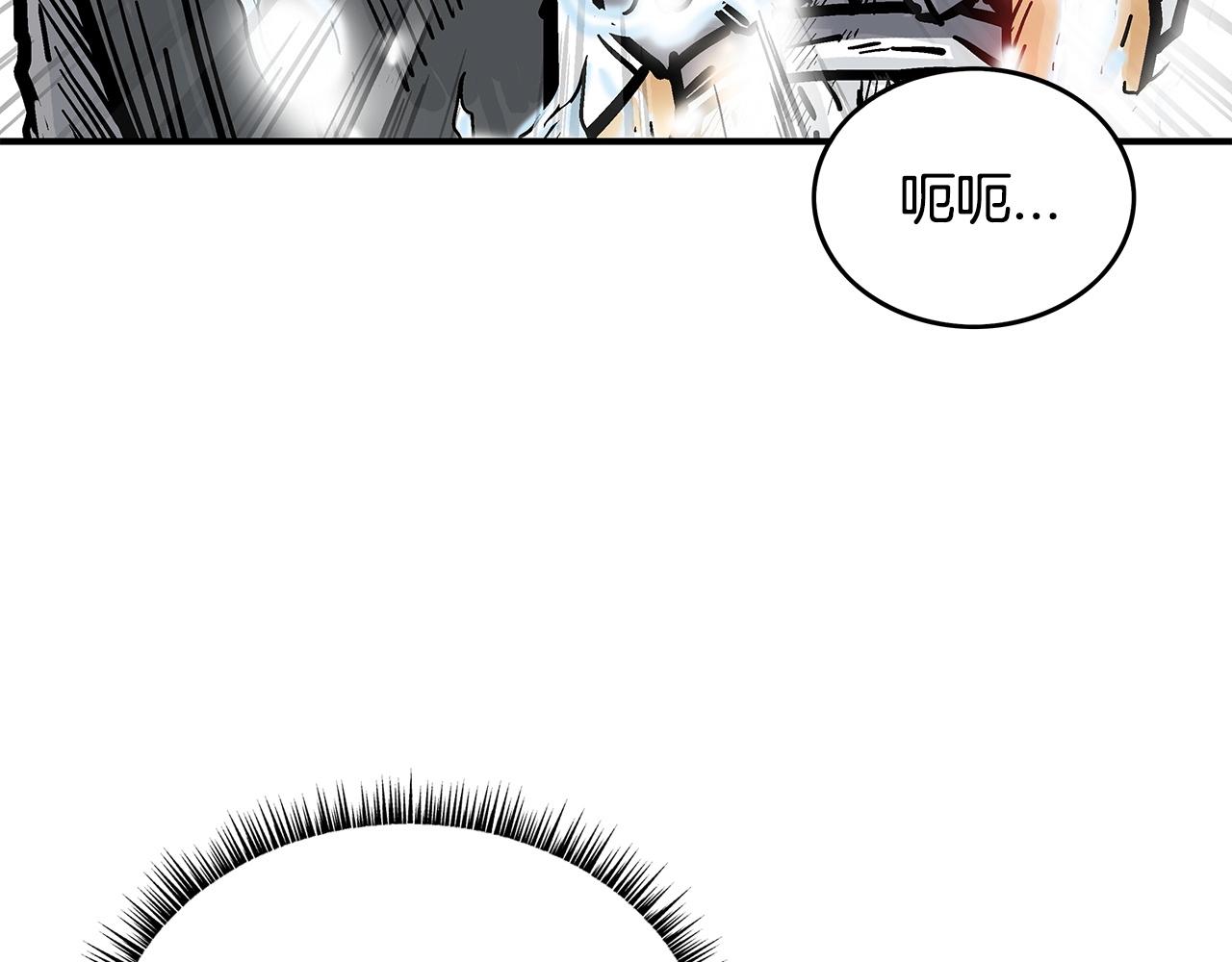 第83话 敬酒不吃吃罚酒！118