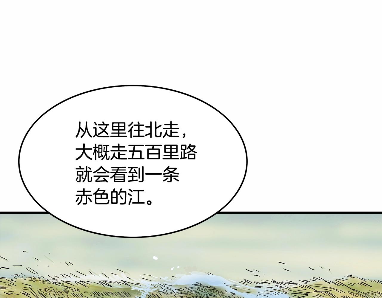 第36话 暗潮涌动141