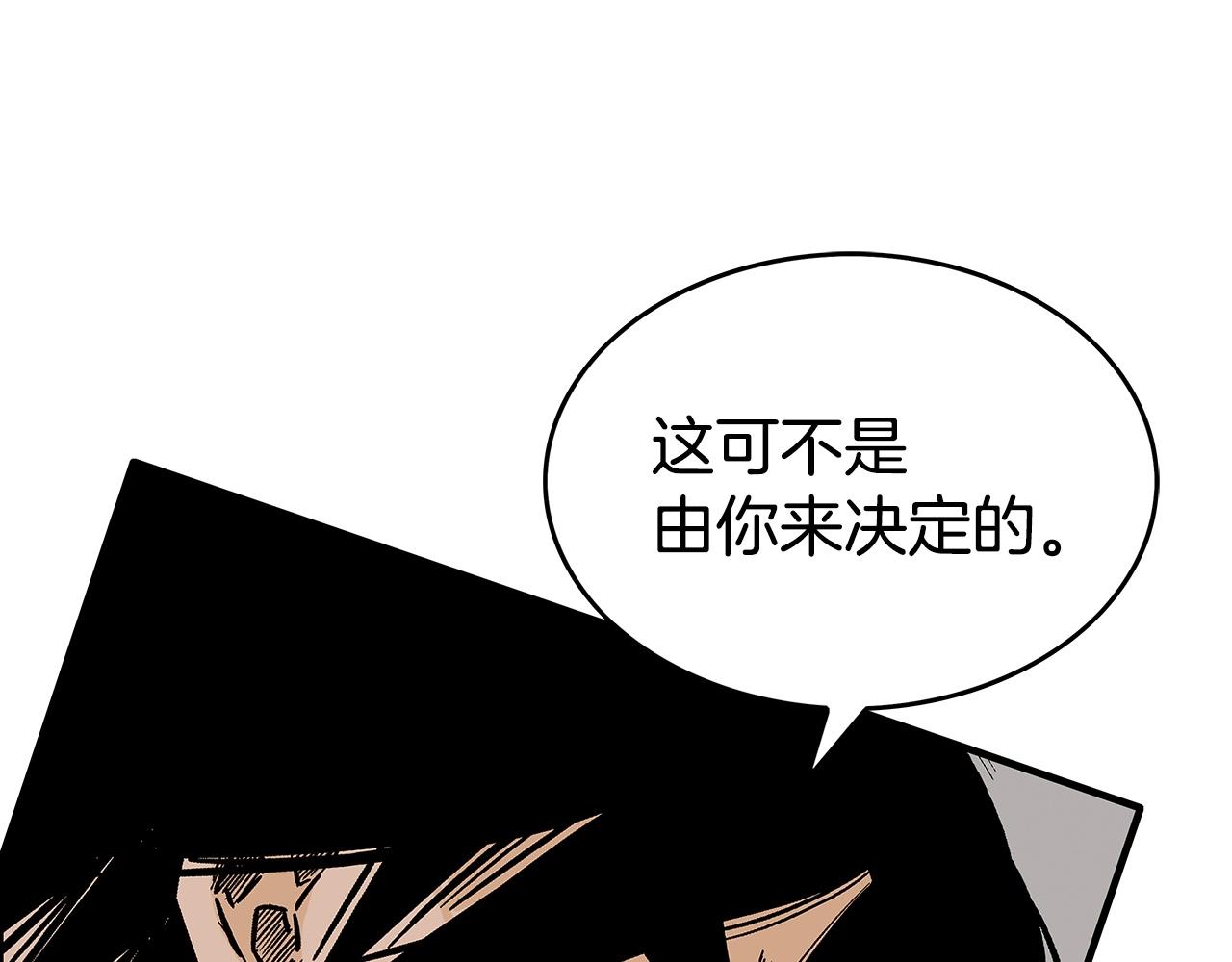 第110话 好久不见150