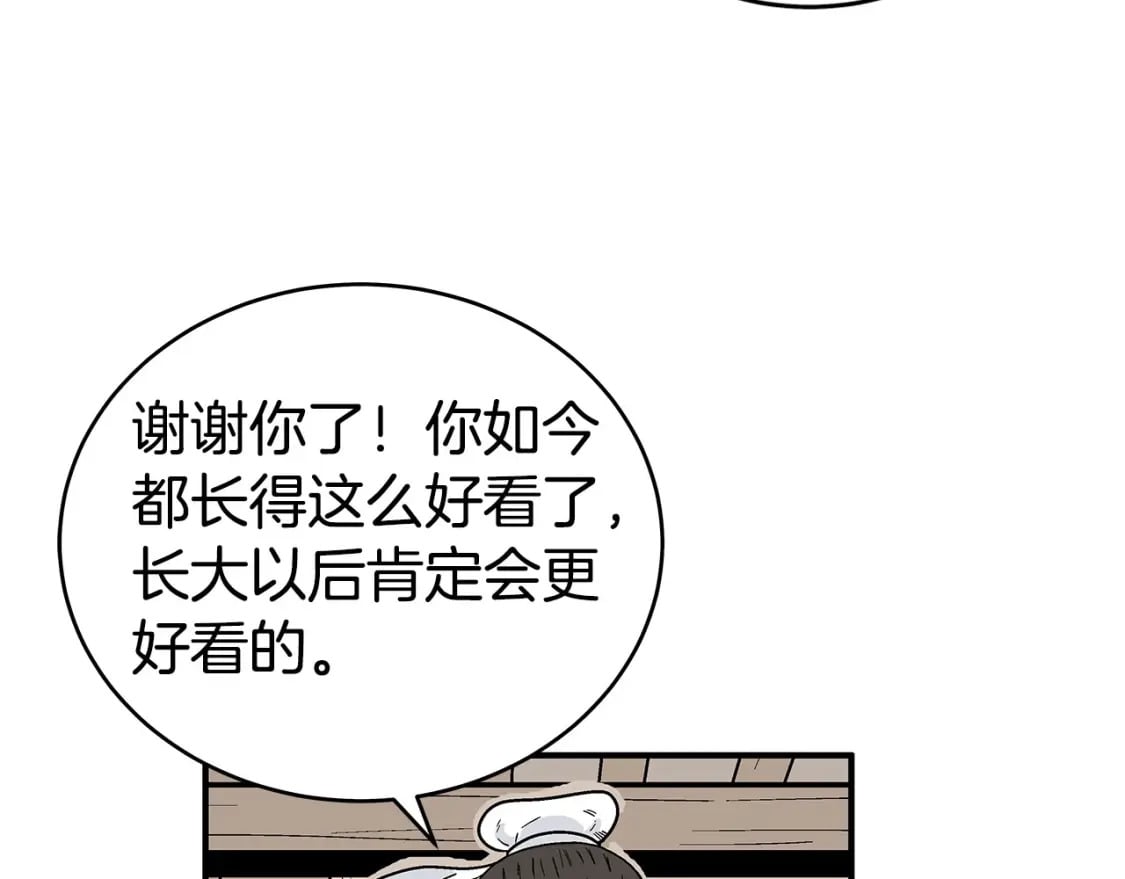 第145话 特别之处127