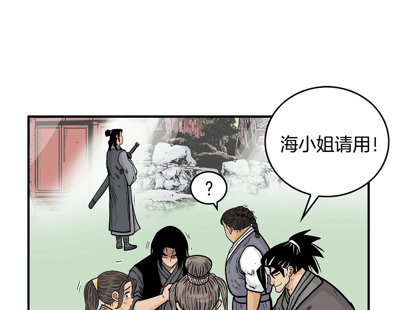 第83话 敬酒不吃吃罚酒！72