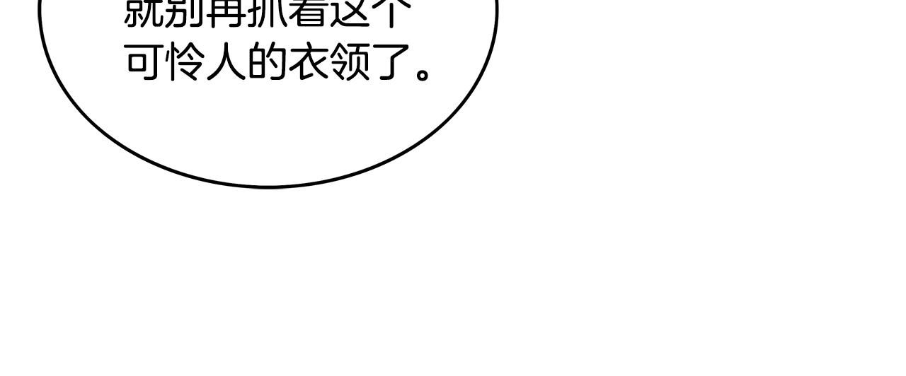 第76话 拔刀！88