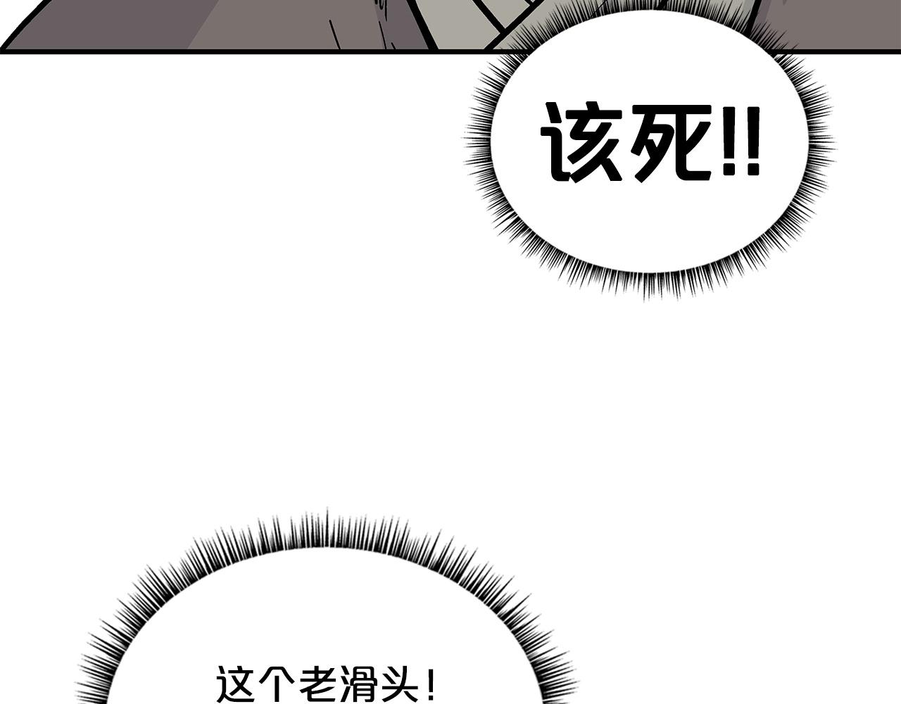 第81话 我们见过吧127